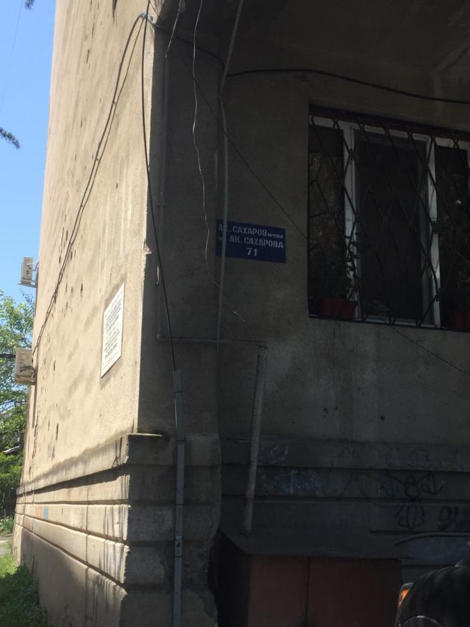 Homestay On Akademika Sakharova Suhumi Exterior foto